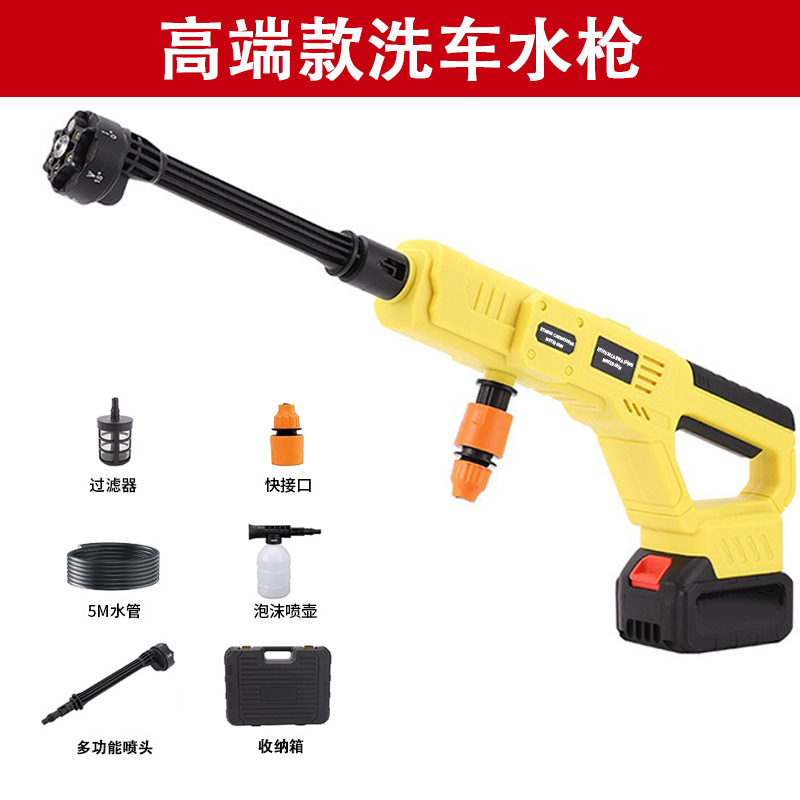 Xǐchējī Cordless Lithium Electric Car Washer Portable High Pressure Water Gun (Portable car washer) - yellow-bare-machine