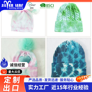 Tie-Dye Hat, Rabbit Fur Core-Spun Knitted Hat, Supplied by Yin Ye Manufacturer, Supports Customization