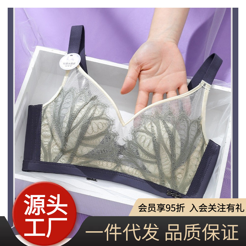 Diane bra model, plus-size women's underwear, makes large breasts appear smaller, thin and breathable, provides support and gathers the side breasts, prevents sagging