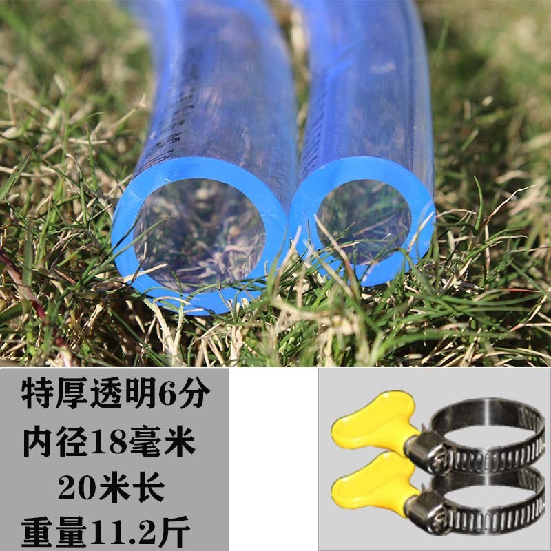 水管软管加厚透明牛筋塑料家用防冻分分寸浇花鱼缸排进水管|undefined