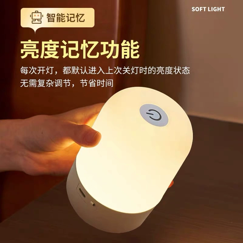 Ночной свет Зарядка Сенсорный сон Пломает Спальня Атмосфера Свет Детское кормление настольная лампа Прикроватная лампа для защиты глаз