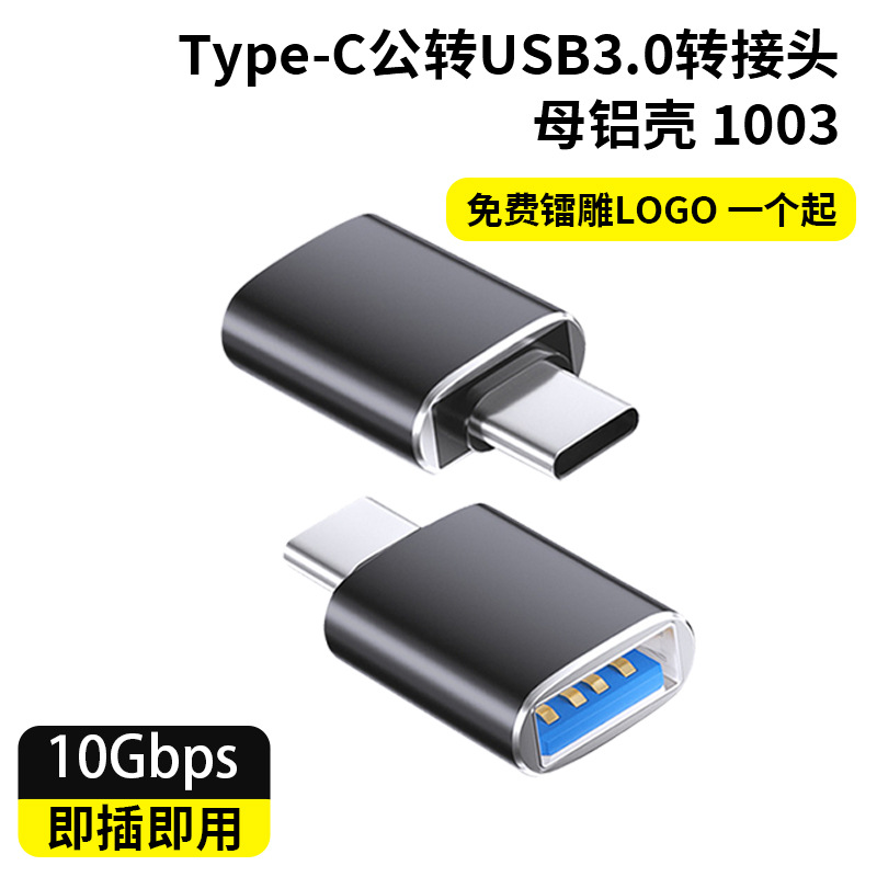 USB-C Adapter Konverter Computer USB-Stick USB Konverterstecker Smartphone Ladekabel Datentransfer Konverter OTG Adapter - 9