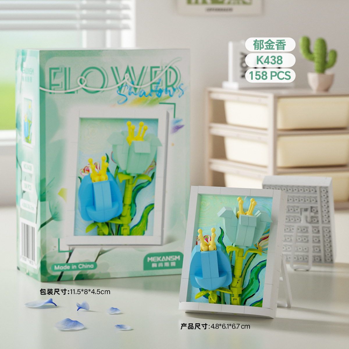 Compatible con el marco de fotos de girasol de claveles de alta inmortalidad bloques de construcción de flores para niños juguetes de puzzle regalo del día del maestro