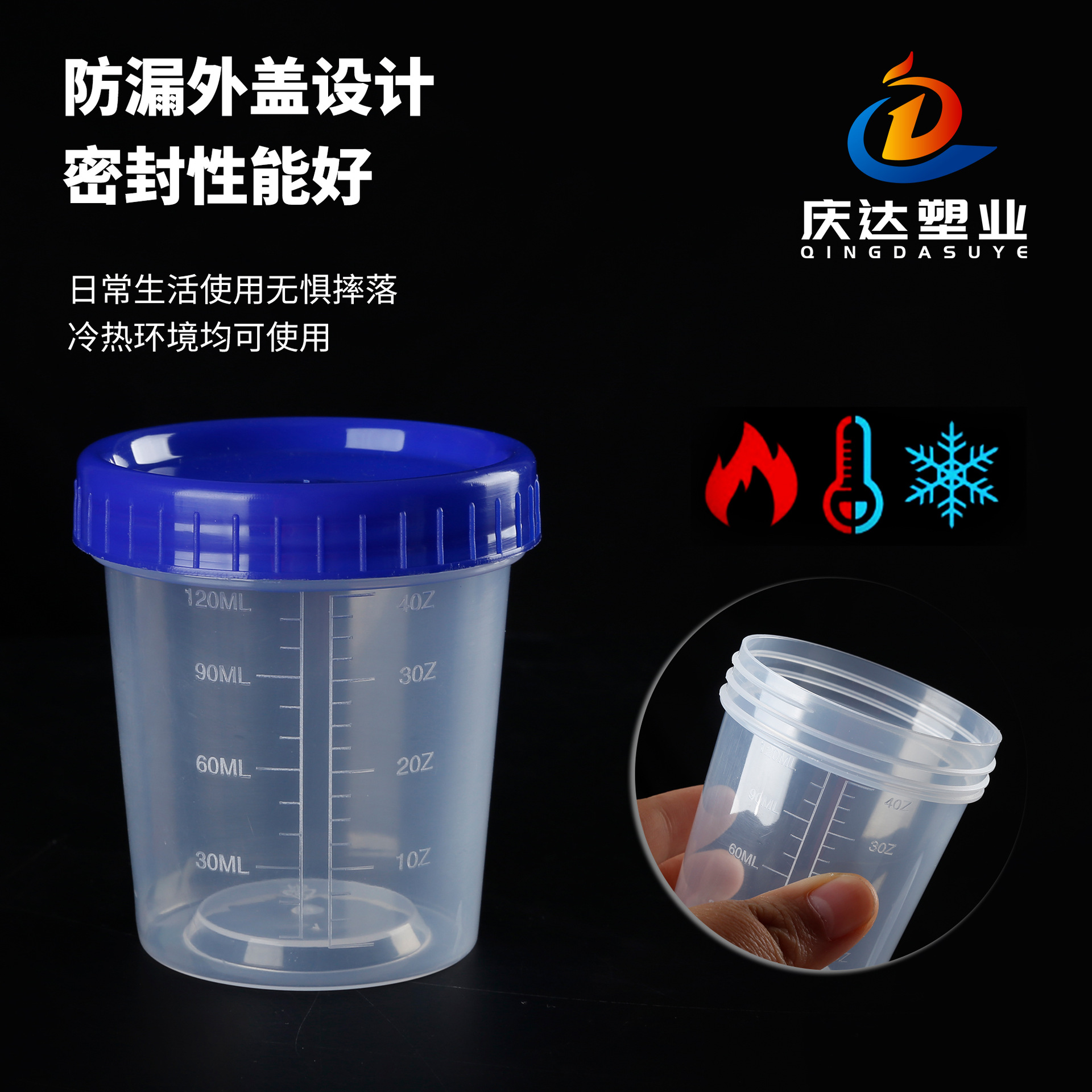 【定制】塑料量杯带刻度15-120ml饵料量杯pp透明加厚密封小量杯