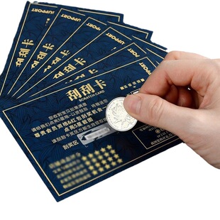 Xijia card making scratch card scratch card custom raffle card scratch card custom printing