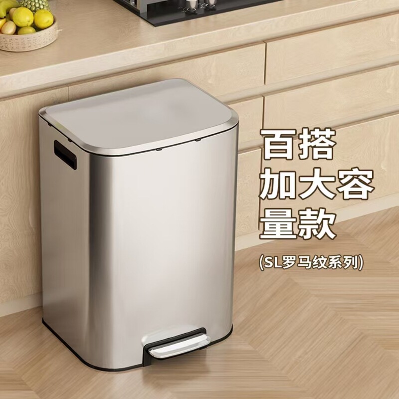 Kitchen special stainless steel trash can pedal type with lid household large office commercial 60 liters large capacity