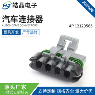 ��ˮ�Ӳ��4P�ܚ��B����12129565 �m�Äe���Ͼ��������o�ʳ����