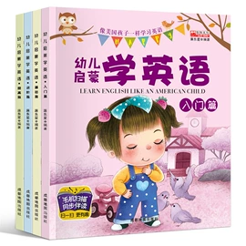 儿童读物;社科生活;其他益智玩具