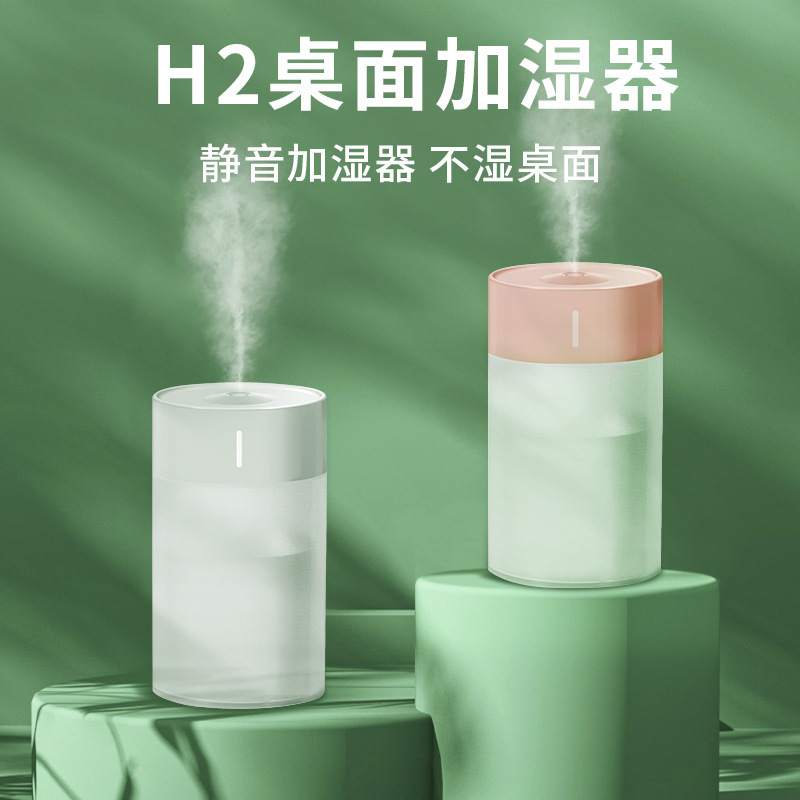 新型usb加湿器小型家庭用寝室車載超音波アロマ空気増湿器ハンディモニター|undefined