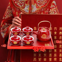 改口敬茶杯茶具结婚一整套家用喜碗敬茶碗敬茶壶送新人新婚礼物