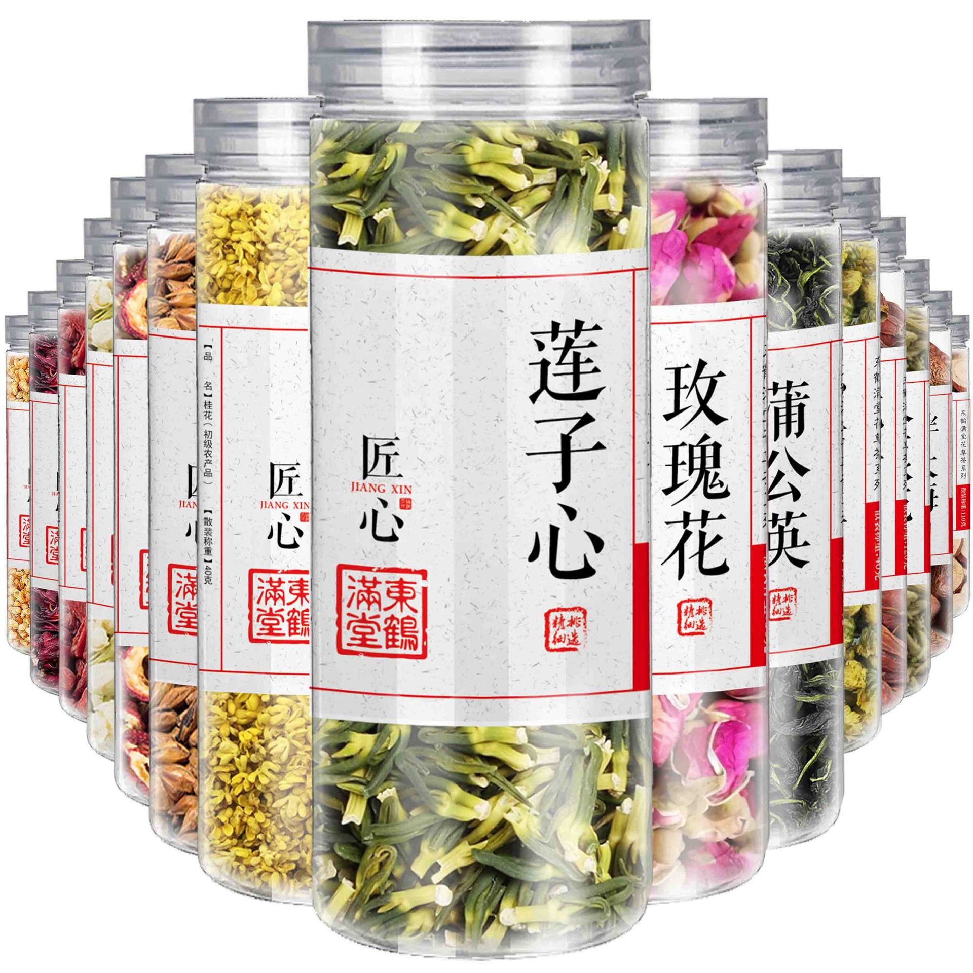 定制玫瑰花茶茉莉花枸杞桂花莲子心菊花胖大海花草茶亳州批发