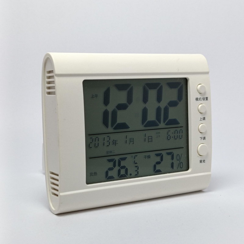 智能闹钟计时器大屏幕高清数字夜光起床神器智能光感天气电子闹钟|undefined