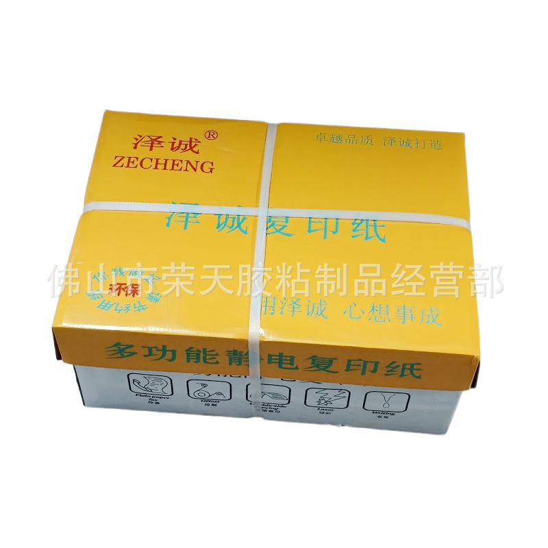 IMG_20250521_183956(2)