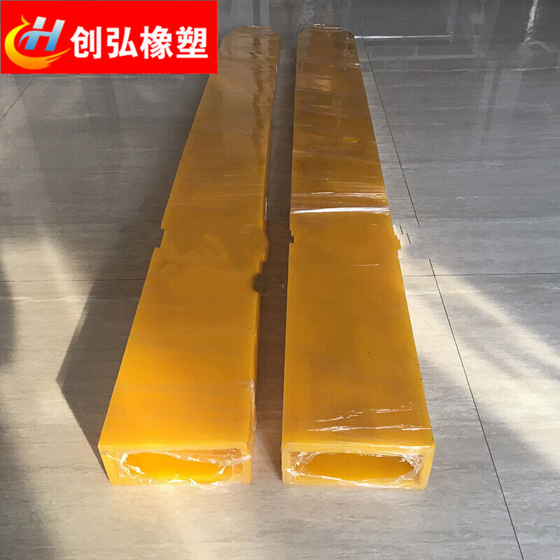 现货供应叉车保护套 聚氨酯叉车货叉套 聚氨酯PU叉车臂保护套