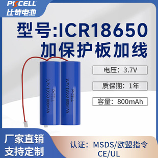 ICR18650 800mAӰӾSr Ʒ|ڿØӜyԇ