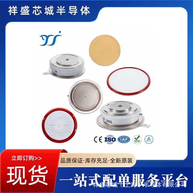 扬杰MF100U06F1 MF100U12F2二极管可控硅模块现货包邮
