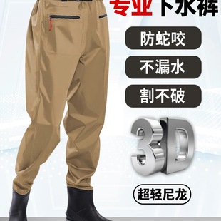 Le Shan Waist-High Wading Pants Nylon Fishing Rain Pants for Wading in the Sea and Wading in the Creek, One-Piece Waterproof Fishing Suit
