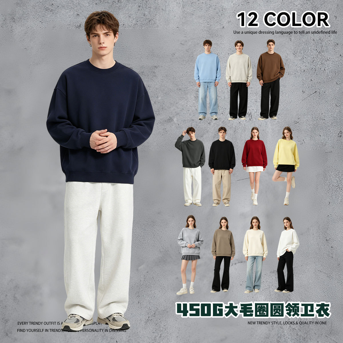American tide brand 450g heavy big terry solid color round neck men's sweater oversize pullover sweater jacket