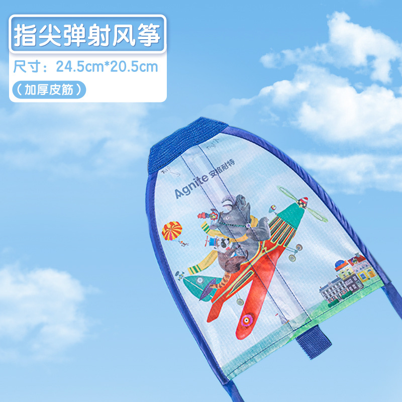 Cometa catapultada, juguetes al aire libre para niños, tiras elásticas de mano, volando para lanzar cometas, discos de aviones, regalos para niños