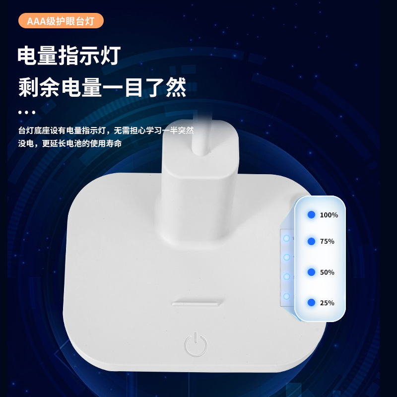 Lámpara de escritorio LED creativa protección para los ojos lámpara de noche USB estudiante aprendizaje ambiente especial luz de noche dormitorio luz de lectura