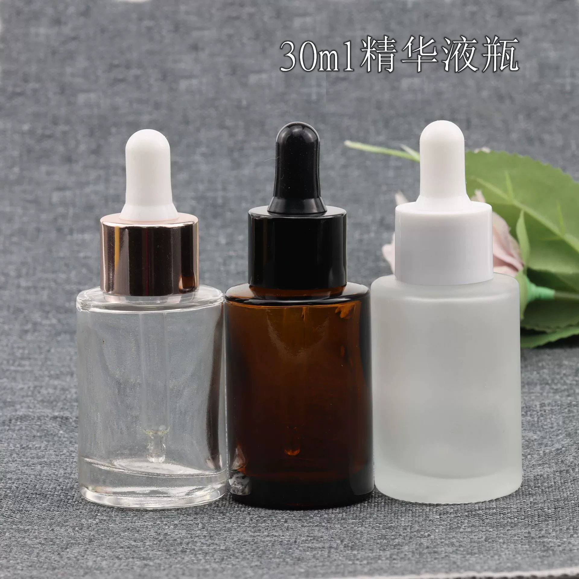 Спотовая поставка 30ml прозрачная Mengsha плоское плечо эссяная бутылка чайного цвета капельного раствора бутылка с рафиновым маслом