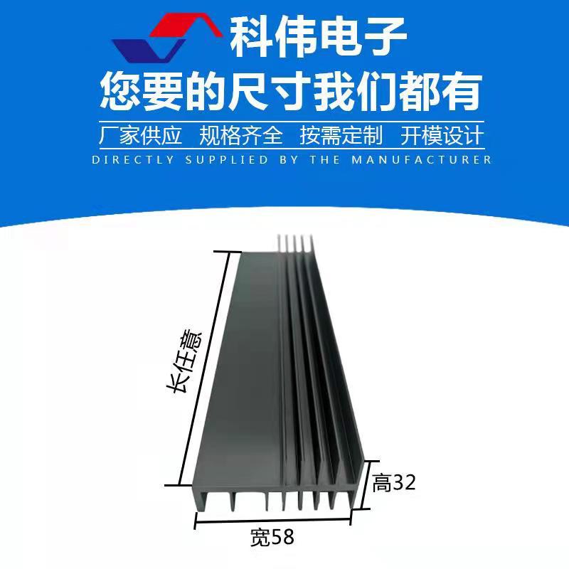 电子散热片 冲压铝板6063铝型材 逆变器氧化电源芯片电泳散热器 5
