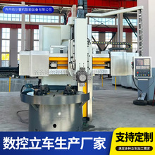 销售CK5116数控立车 单柱数控立式车床 ck5116立式车床