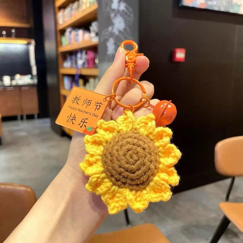 教师节礼物实用向日葵手工编织成品钥匙扣包包挂件送女老师幼儿园|undefined