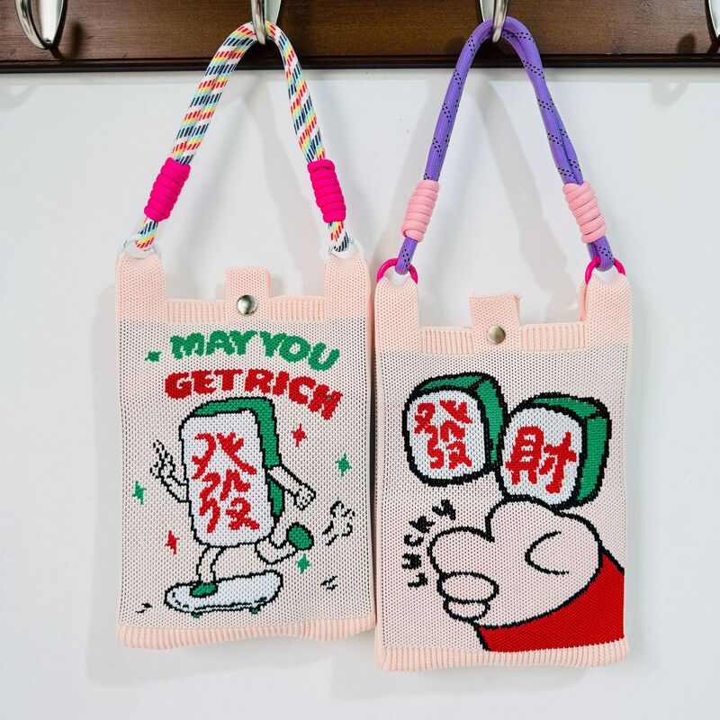 Korean Style Niche Design Cute Cartoon Mini Knitted Mobile Phone Bag All-match Small Portable Commuter Crossbody Bag