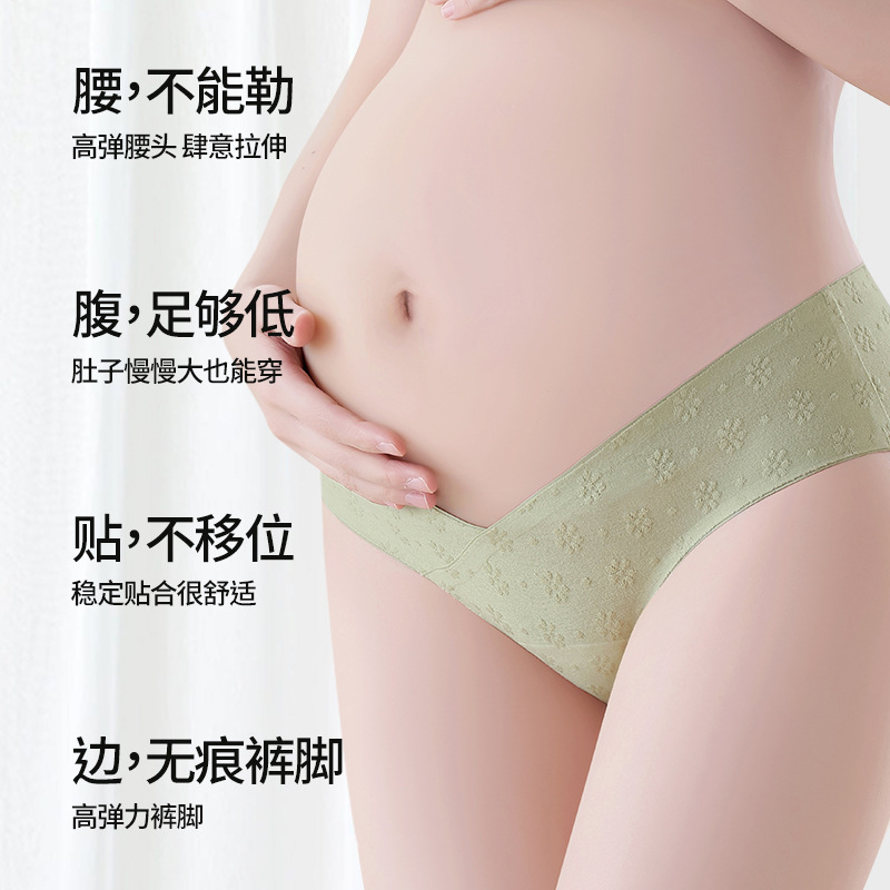 Ropa interior de algodón para mujeres embarazadas 7A antibacteriano y largo entrepierna de algodón especial para el embarazo ropa interior jacquard de cintura baja de alta elasticidad para mujeres