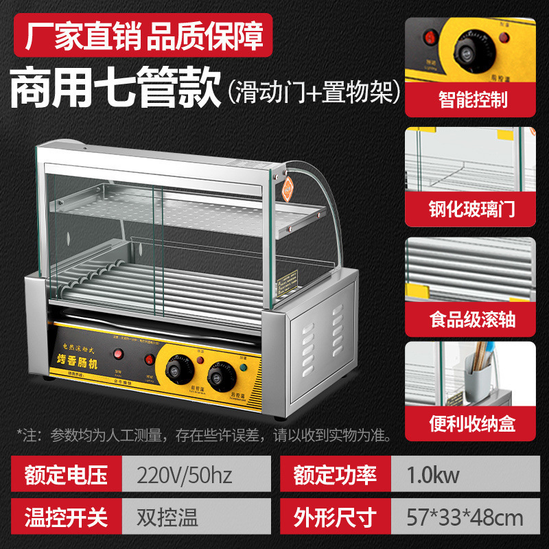 ソーセージ焼き機、業務用小型ホットドッグマシン、屋台ソーセージ焼き機、家庭用全自動ソーセージ焼き機、ミニハムソーセージマシン|undefined