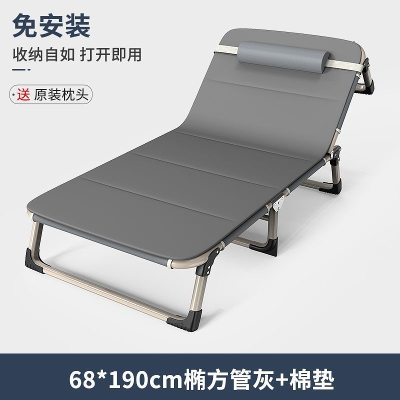 折叠床单人午休办公室午睡陪护便携行懒人简易两用躺椅跨境厂禾同|undefined