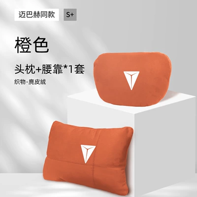 Vehicle Seat Pillow, Decorative Accessories, Headrest - dark-blue-s07-with-car-logosuede-orange-sports-style-headrest-lumbar-support