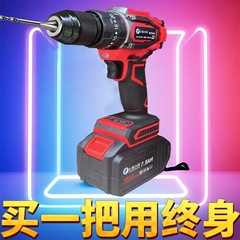 上海人民21V无刷锂电手枪钻冲击款双速家用电动螺丝刀充电手电钻