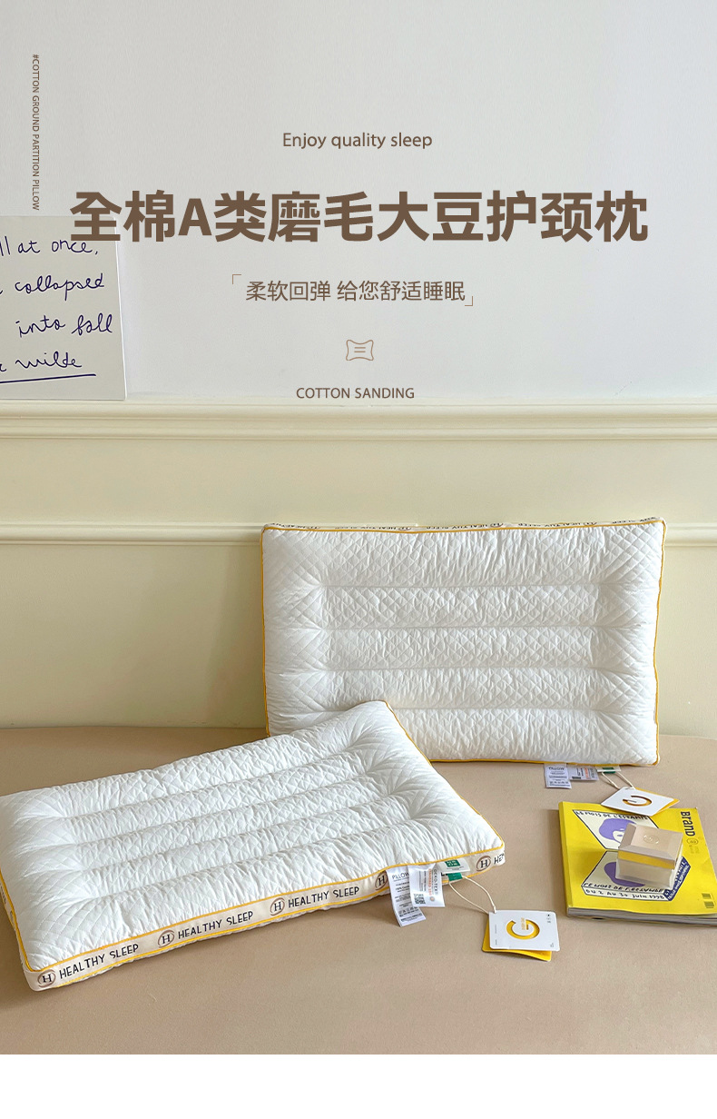 大豆绗缝护颈枕_1_01.jpg