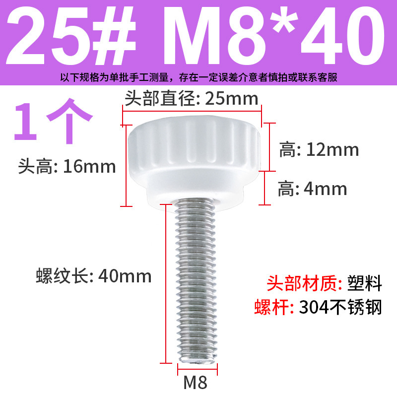 丸頭ローラーハンドル14 #18 #3m4m 5m 6m 8ステンレスの手回しねじはゴムのストレートねじを調節できます。|undefined