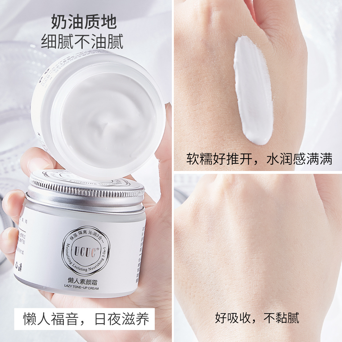 Moisturizing makeup cream