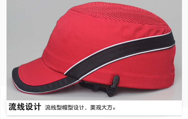 新流线款安全帽_10.jpg