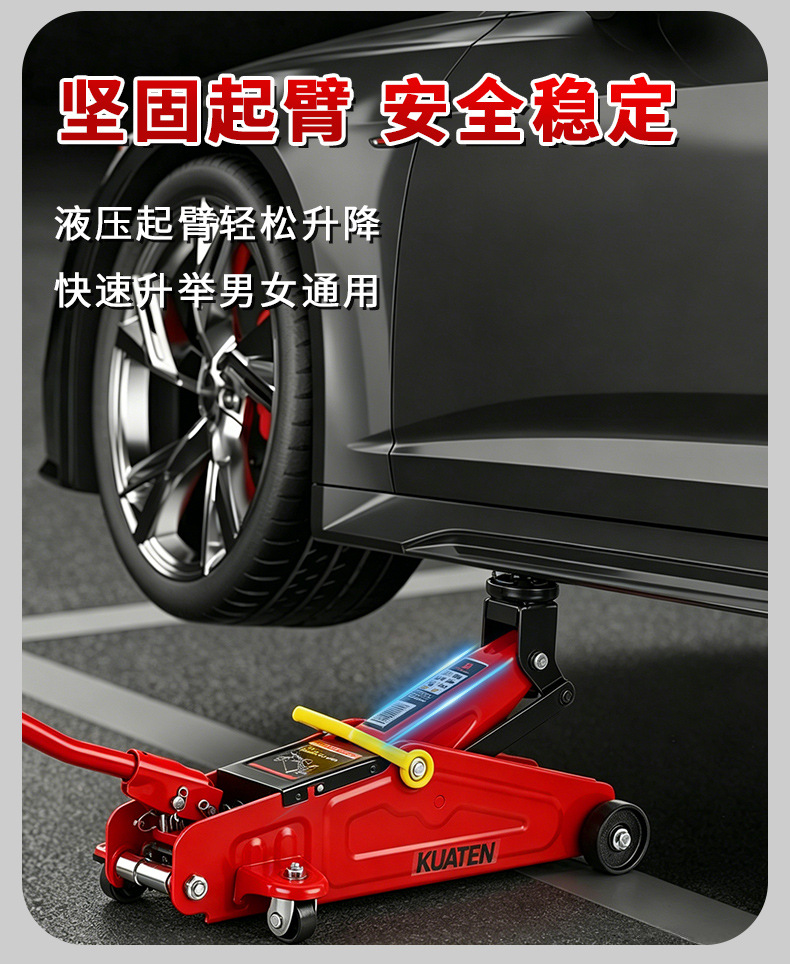 New horizontal hydraulic dual-pump ultra-low-profile 0kg 2-ton car and sports car special tire changing tool