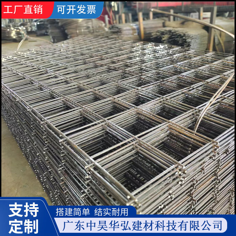 厂家供应不锈钢网 建筑工地金属电焊网 碰焊铁丝网片焊接网格网片