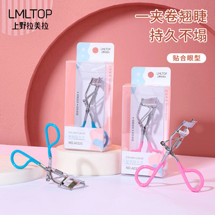 Lmltop Stainless Steel Eyelash Curler Wide Angle Single Pack Eye-Shaped Curler Beauty Tool A0325