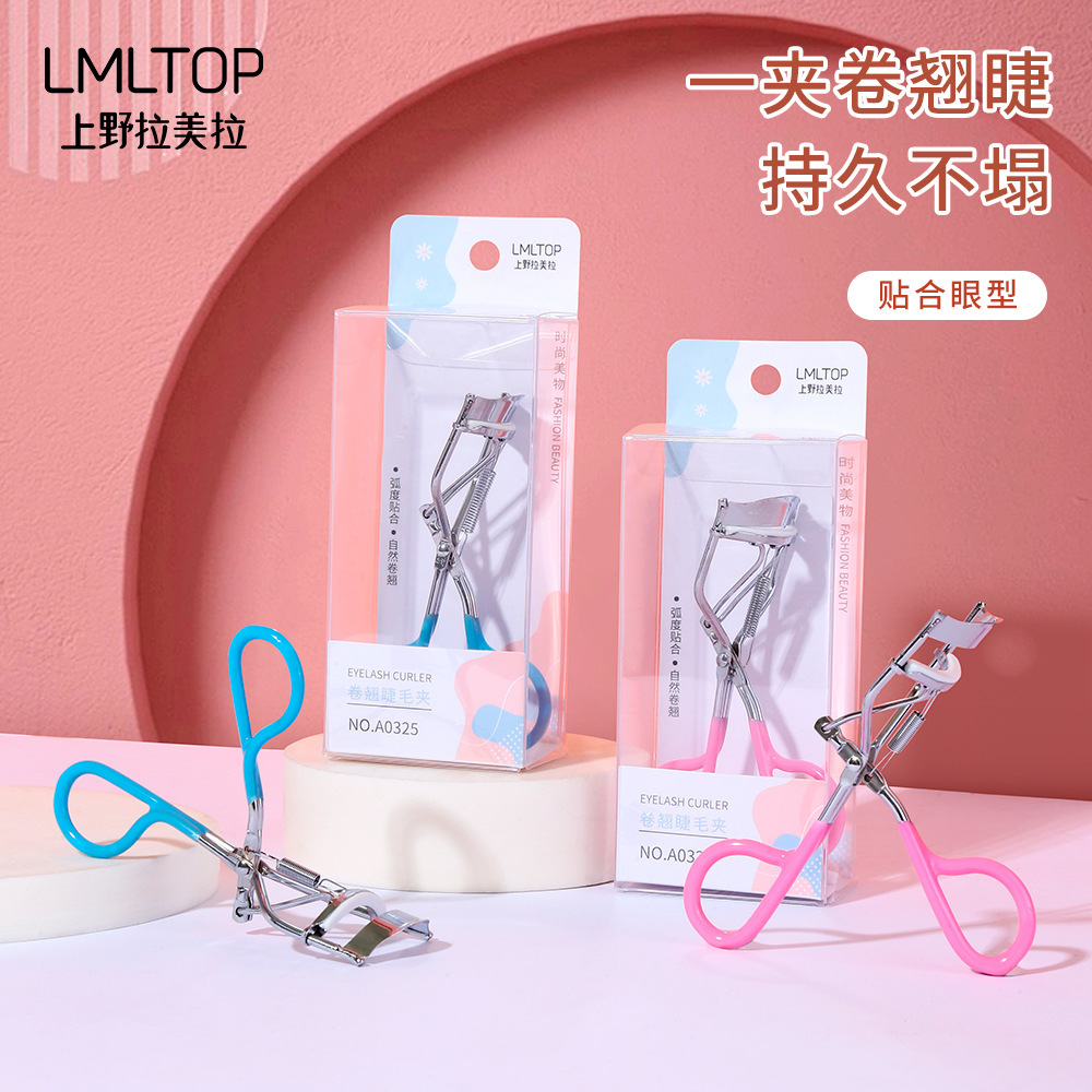 LMLTOP clip de pestañas de acero inoxidable de una sola pieza de ajuste integrado ojo curler herramienta de maquillaje A0325