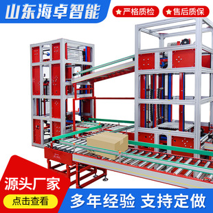 Wholesale Continuous Z-Type Lift Small Noise C-Type Warehouse Vertical Conveyor Hoist