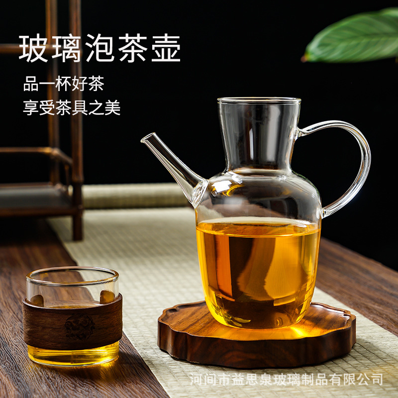 Shuijingzhu New Chinese Style Glass Teapot Green Teapot High Borosilicate Cold Brew Teapot Large Capacity Teapot for Making Tea