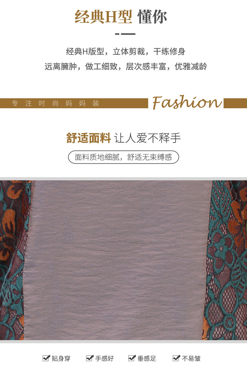 妈妈夏装01_03.jpg