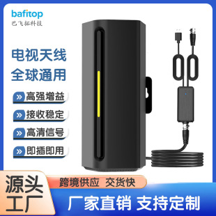 New European and American Southeast Asia Amazon Hot Selling Indoor and Outdoor Universal HD Digital TV Antenna with Amplifier