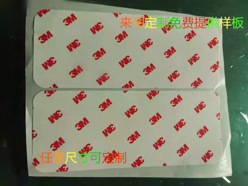 厂家直供薄双面胶150x60尺寸长宝宝防护角防护条双面胶各种双面胶