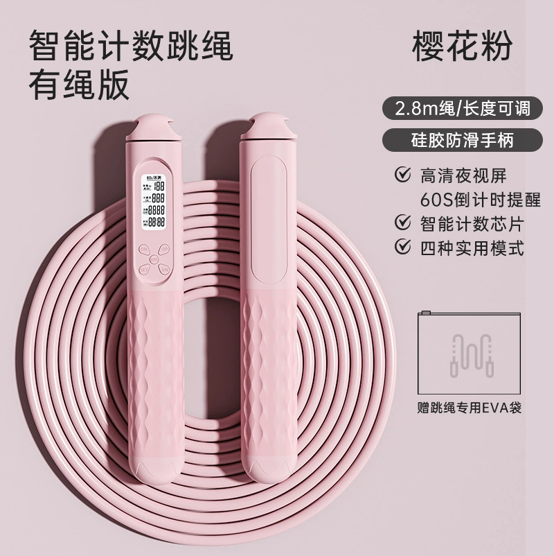 致佳 Jump rope, steel wire, sports handle for teaching maths