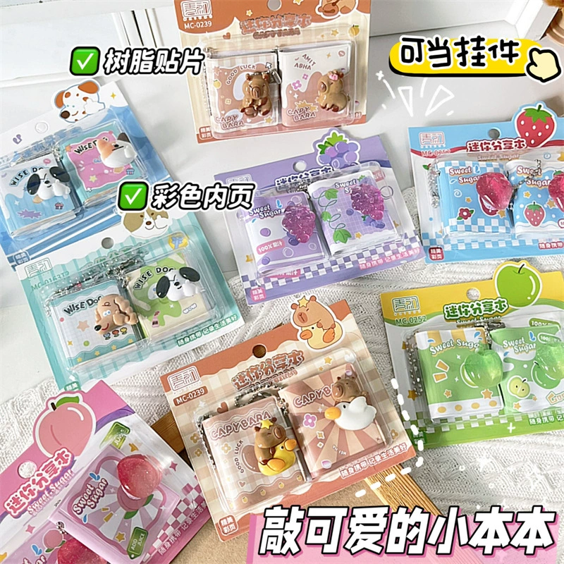 Cartoon small handheld pendant for students, book