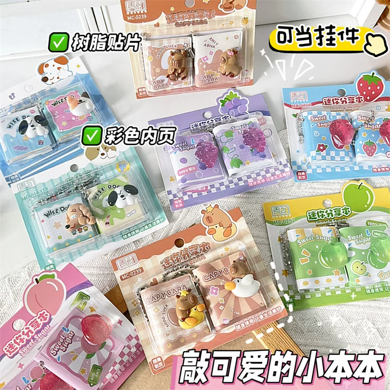 Cartoon small handheld pendant for students, book